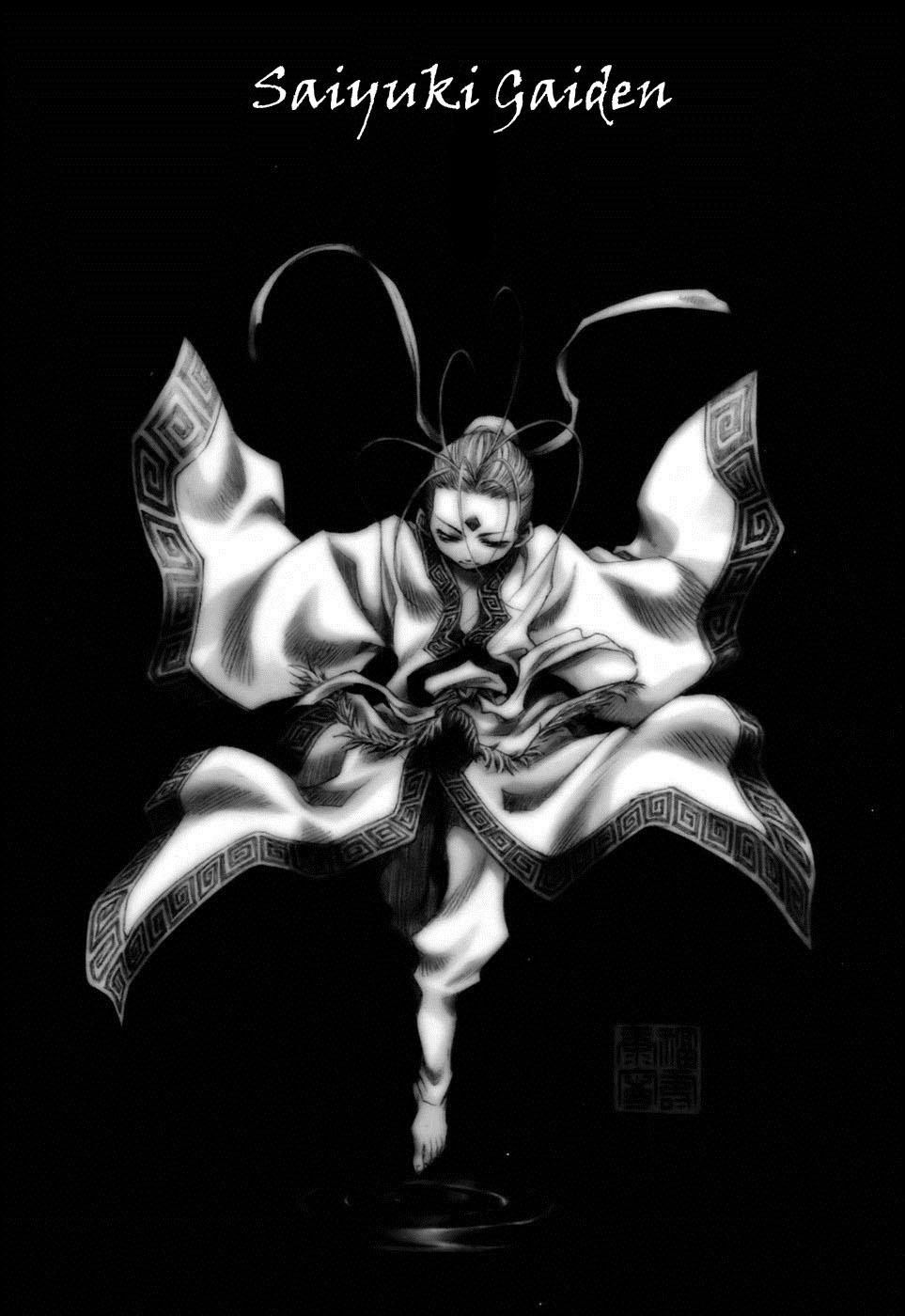 img Saiyuki Gaiden 3